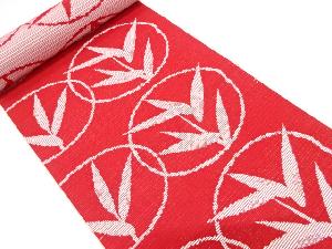 アンティーク　丸に笹模様織り出し　八寸帯地反物